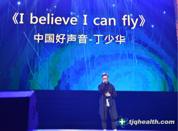 丁少华演唱《I believe I can fly》